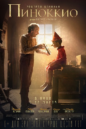 Watch pinocchio 2019 online sale