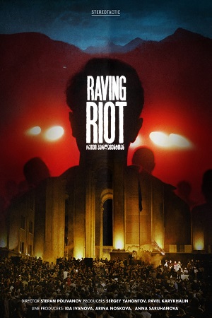 Raving Riot:   