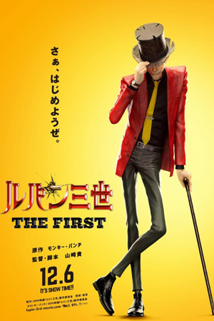 III 2019 Lupin III The First III Lupin Sansei The First THE FIRST