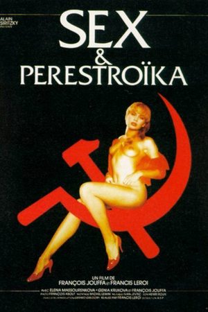 Секс и перестройка 1990  Sex et perestroïka фильм  