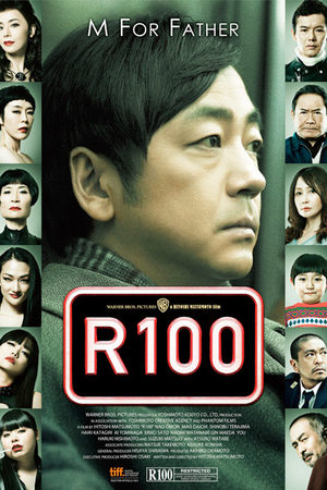 R100