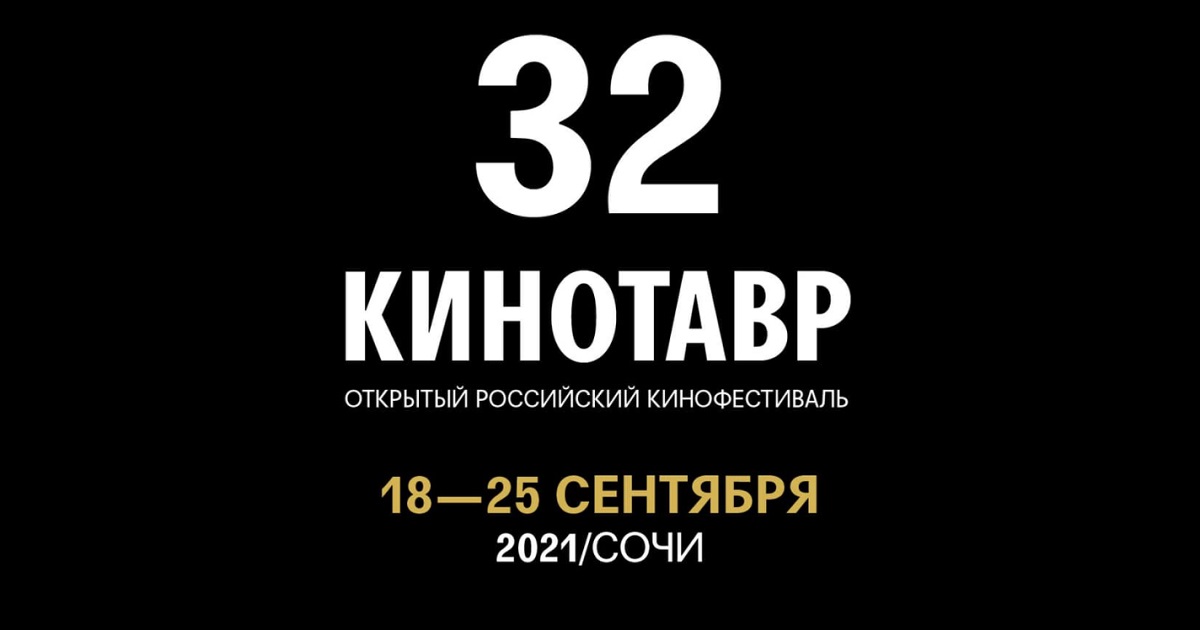 -2021    
