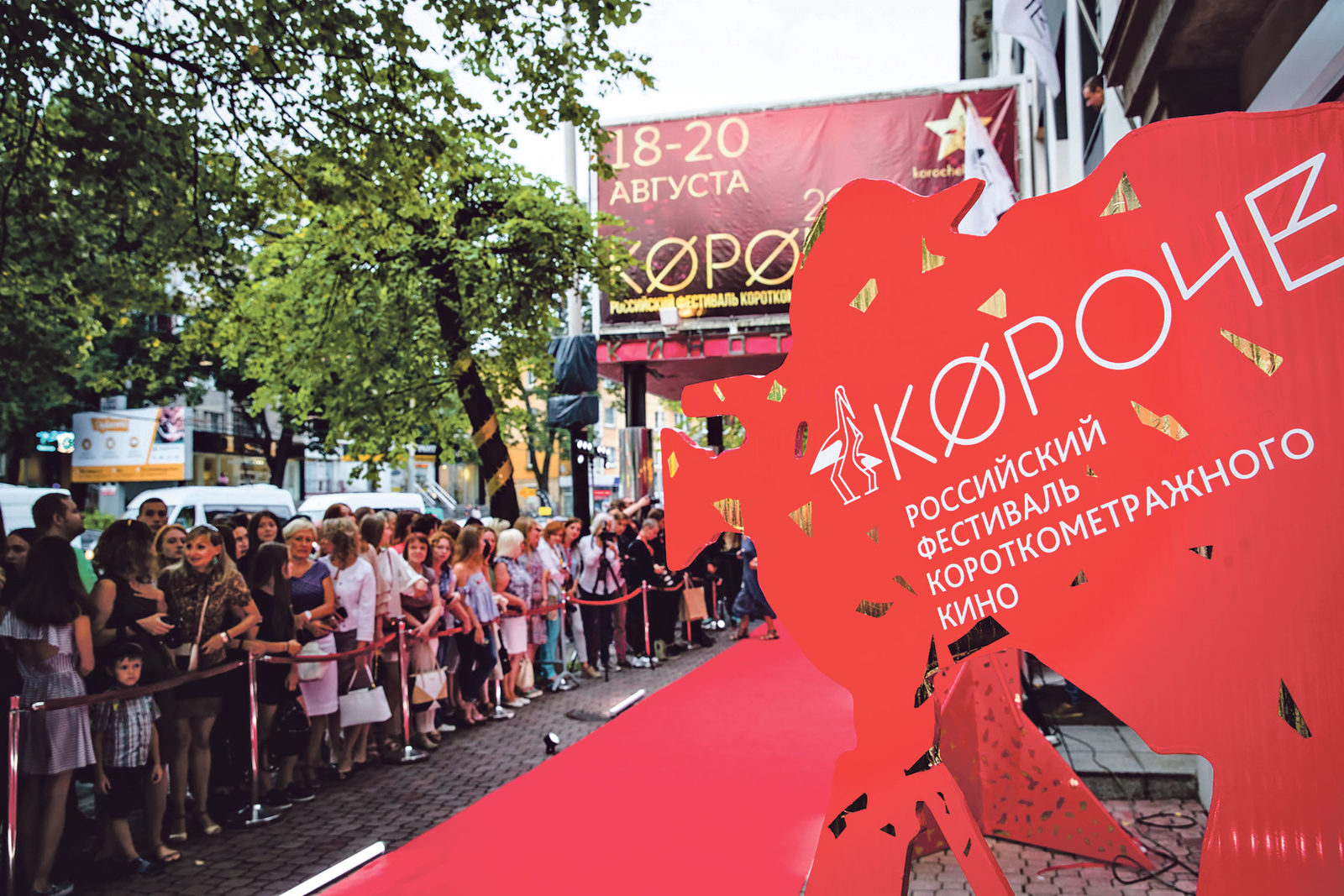  Red Carpet Studio      