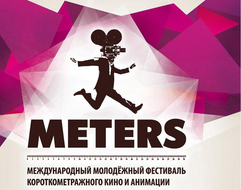 METERS/ۻ -   !