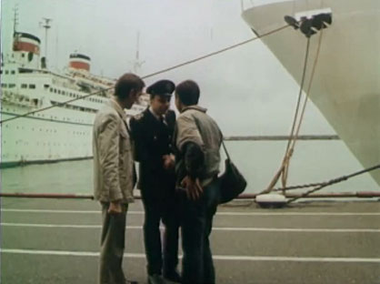 " " (1984)